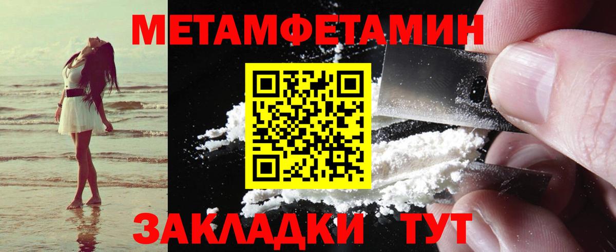 Амфетамин  АМФЕТАМИН  Вход с VPN  Дзержинск  Amphetamine VHQ 