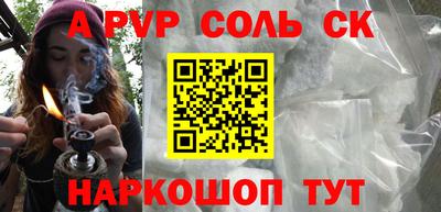 каннабис Керчь