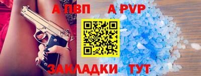 apvp Кизилюрт