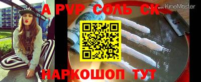 метадон Кизляр