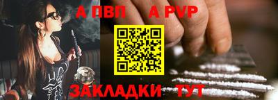 apvp Кизилюрт