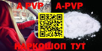 apvp Кизилюрт