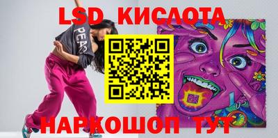 гашишное масло Когалым