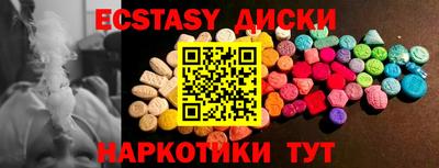 гашишное масло Когалым