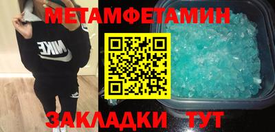 метадон Коломна