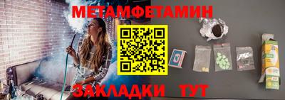 метадон Кизляр