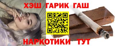 каннабис Керчь