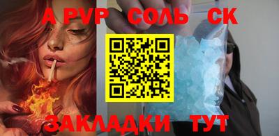 каннабис Керчь