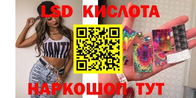 гашишное масло Когалым