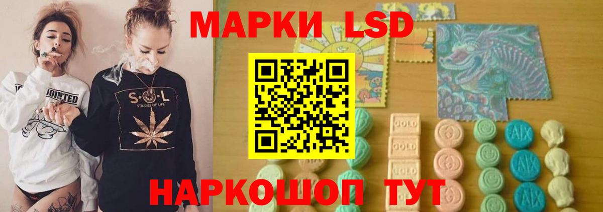 LSD-25 экстази ecstasy  Вход с VPN  Дзержинск  ЛСД экстази ecstasy 