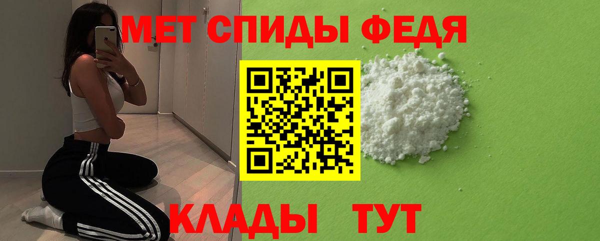 Первитин винт  Вход с VPN  Дзержинск 