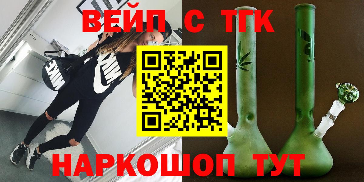 Дзержинск  Дистиллят ТГК гашишное масло  Вход с VPN 