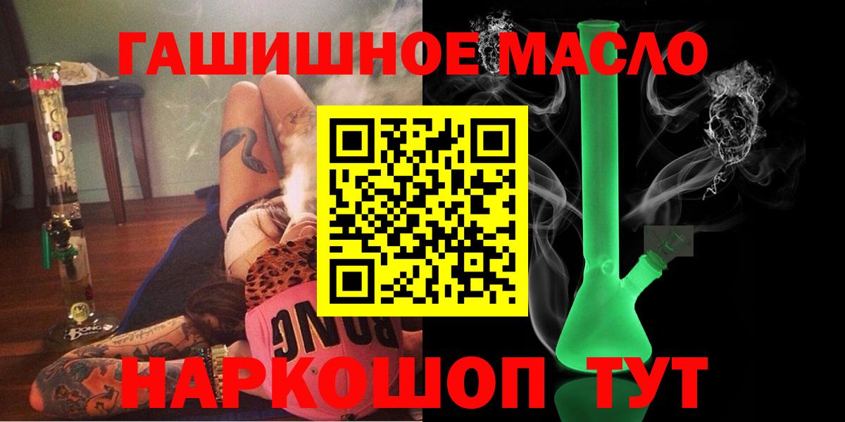 Дистиллят ТГК Wax Дзержинск