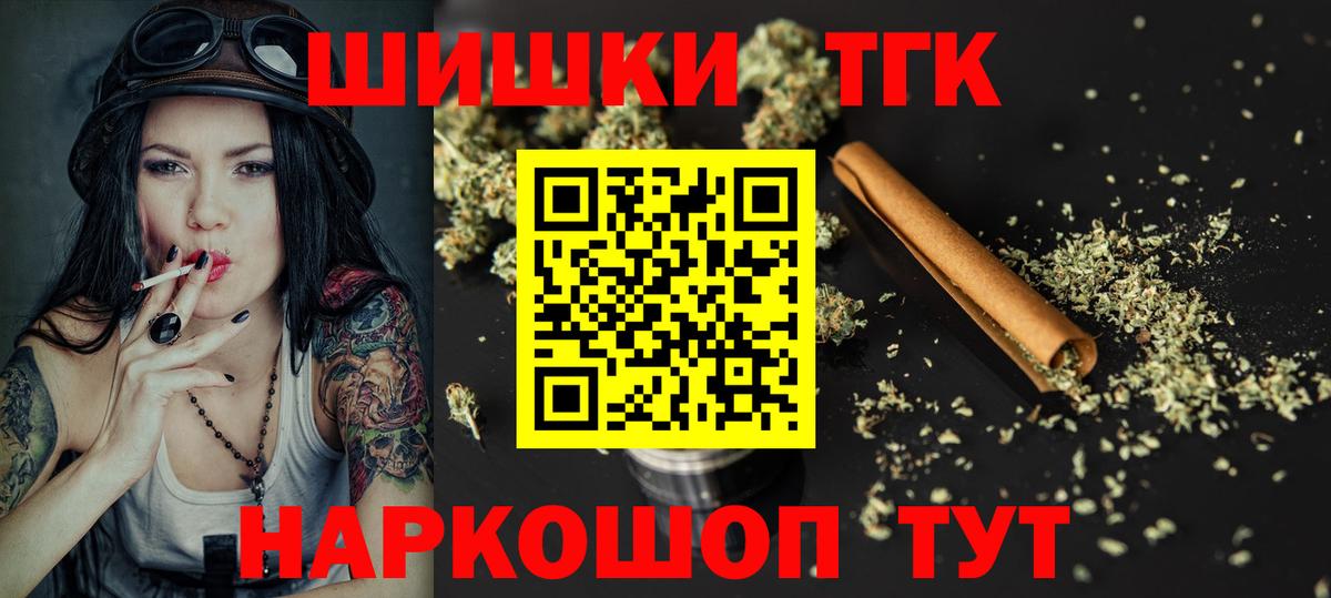 Конопля OG Kush  Вход с VPN  Марихуана MAZAR  Дзержинск  Канабис сатива  Бошки марихуана ГИДРОПОН 